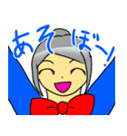 シャクナゲホンポ（個別スタンプ：2）