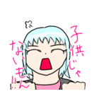 シャクナゲホンポ（個別スタンプ：23）