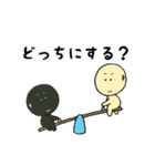 ちび豆と仲間たち毎日使える♪2（個別スタンプ：31）