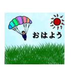 たけちゃんマンの日常 -2-（個別スタンプ：1）