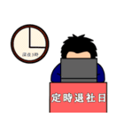 たけちゃんマンの日常 -2-（個別スタンプ：6）