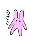 うさこちゃん。（個別スタンプ：1）