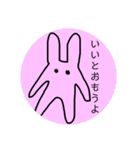 うさこちゃん。（個別スタンプ：16）