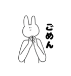 日常で使えるかもしれないうさぎ（個別スタンプ：4）