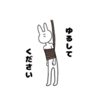 日常で使えるかもしれないうさぎ（個別スタンプ：5）