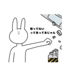 日常で使えるかもしれないうさぎ（個別スタンプ：6）