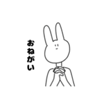 日常で使えるかもしれないうさぎ（個別スタンプ：7）
