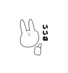 日常で使えるかもしれないうさぎ（個別スタンプ：23）
