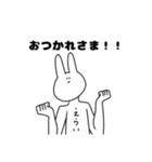 日常で使えるかもしれないうさぎ（個別スタンプ：31）
