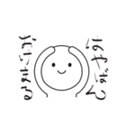 早番で出勤する人専用スタンプ（個別スタンプ：5）