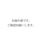 早番で出勤する人専用スタンプ（個別スタンプ：8）