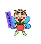 キモカワおじじの気まぐれスタンプ（個別スタンプ：3）