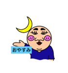キモカワおじじの気まぐれスタンプ（個別スタンプ：4）