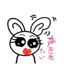 激しく愛するウサギ、優子（個別スタンプ：6）