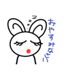 激しく愛するウサギ、優子（個別スタンプ：8）