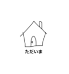 使い方は自由 (0721)（個別スタンプ：35）