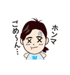 怪傑少女 みーちゃん（個別スタンプ：10）