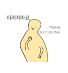 感情を持ったマヨネーズ（個別スタンプ：1）