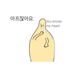 感情を持ったマヨネーズ（個別スタンプ：3）