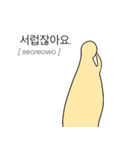 感情を持ったマヨネーズ（個別スタンプ：4）