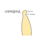 感情を持ったマヨネーズ（個別スタンプ：5）