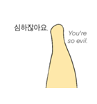 感情を持ったマヨネーズ（個別スタンプ：6）