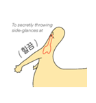 感情を持ったマヨネーズ（個別スタンプ：10）