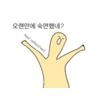 感情を持ったマヨネーズ（個別スタンプ：15）