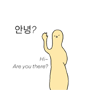 感情を持ったマヨネーズ（個別スタンプ：16）