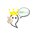 需要があるスタンプ "yukibako" 2（個別スタンプ：17）