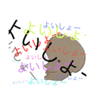 需要があるスタンプ "yukibako" 2（個別スタンプ：24）