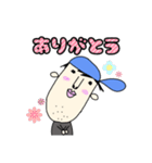 ともすたんぷ2（個別スタンプ：2）