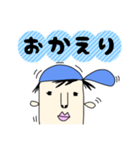 ともすたんぷ2（個別スタンプ：6）
