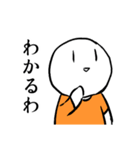 旦那と何某（個別スタンプ：2）