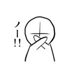 旦那と何某（個別スタンプ：3）