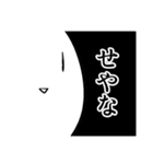 旦那と何某（個別スタンプ：4）