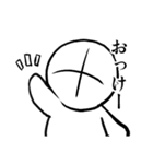 旦那と何某（個別スタンプ：5）