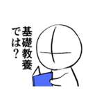 旦那と何某（個別スタンプ：6）