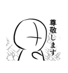 旦那と何某（個別スタンプ：7）