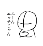 旦那と何某（個別スタンプ：8）