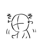 旦那と何某（個別スタンプ：9）