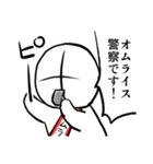 旦那と何某（個別スタンプ：10）