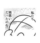 旦那と何某（個別スタンプ：11）