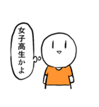 旦那と何某（個別スタンプ：13）