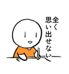 旦那と何某（個別スタンプ：14）