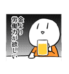 旦那と何某（個別スタンプ：15）
