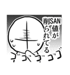 旦那と何某（個別スタンプ：16）