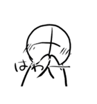 旦那と何某（個別スタンプ：17）