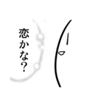 旦那と何某（個別スタンプ：19）