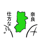 旦那と何某（個別スタンプ：20）